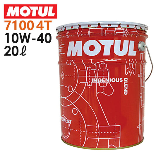 MOTUL 7100 4T 10W40 20Lペール缶