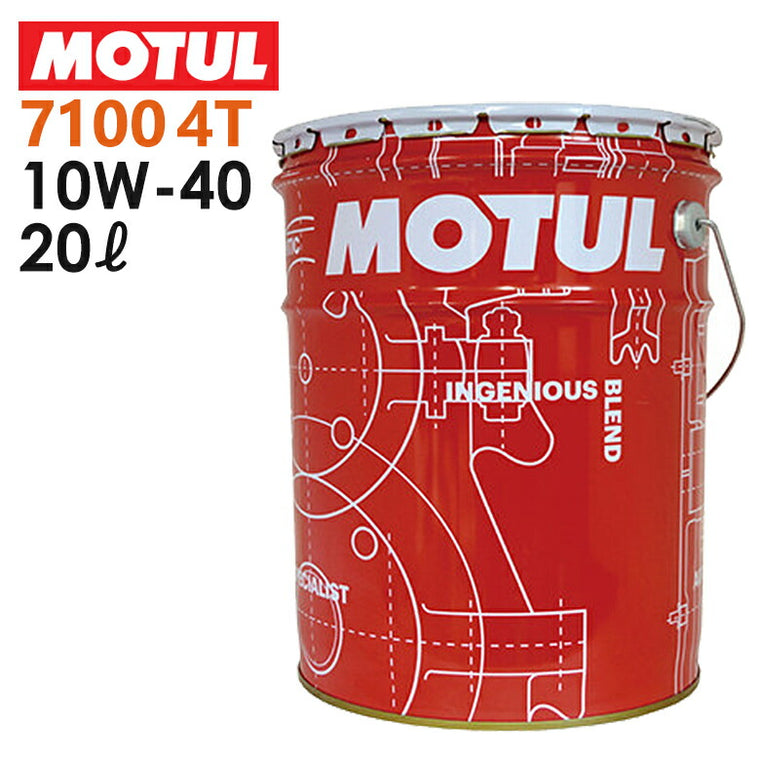 MOTUL 7100 4T 10W40 20Lペール缶