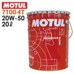 MOTUL 7100 4T 20W50 20Lペール缶
