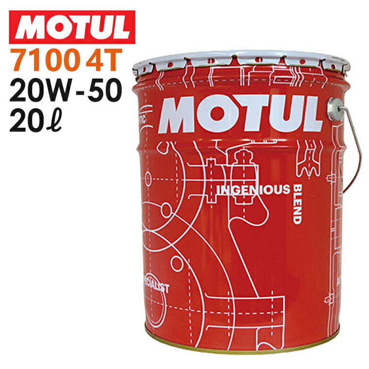 MOTUL 7100 4T 20W50 20Lペール缶