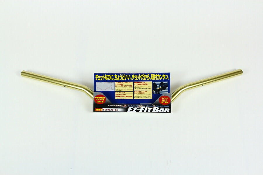 プロト】EFFEX EZ-FIT BAR イージーフィット バー (ハンドルバー) Z800 プロト】EFFEX EZ-FIT BAR イージーフィット バー (ハンドルバー) Z800