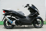 アールピーエム RPM 80D-RAPTOR Titan(ブルー) PCX125(EBJ-JF56) カタログ品番：P060-8216 メーカー品番：6041Z