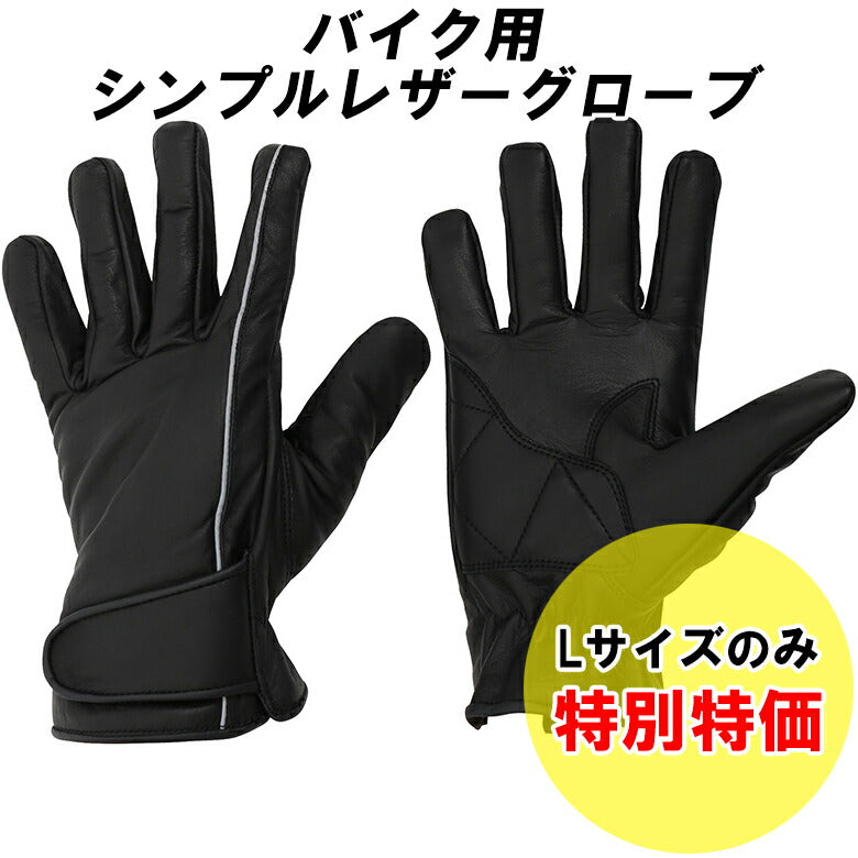 K　レザーグローブ イエローコーン G-2002 レザーグローブ ABK S : あかるストア