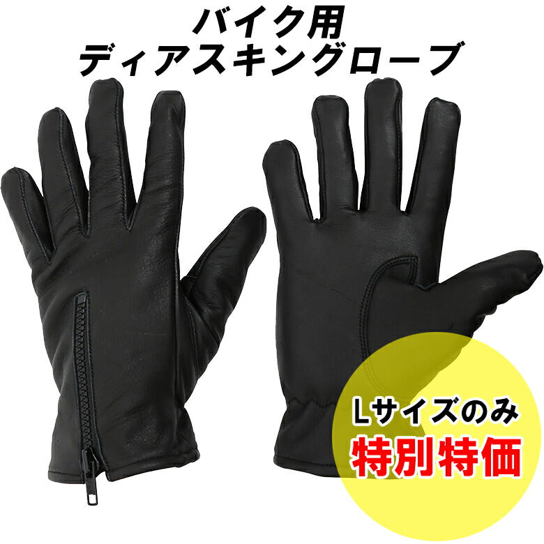 カドヤ　レザー バイク用グローブ メッシュと春秋の２セット（Ｌサイズ） 楽天市場】カドヤ（グローブ｜バイクウェア・プロテクター