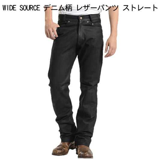 ワイドソース デニム柄レザーパンツ ストレート BSP-501 Denim Leather Straight