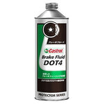 castrol カストロール BRAKE FLUID DOT4 0.5L
