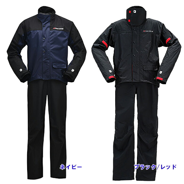 ワイズギア YAR19 レインスーツ 「40%OFF!!」オレンジ ネイビー