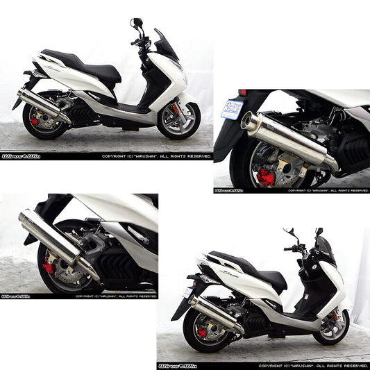 ウイルズウィン マジェスティS(SMAX)用 ビッグバズーカーマフラー