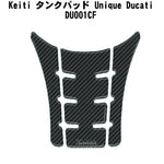 Keiti タンクパッド Unique Ducati DU001CF