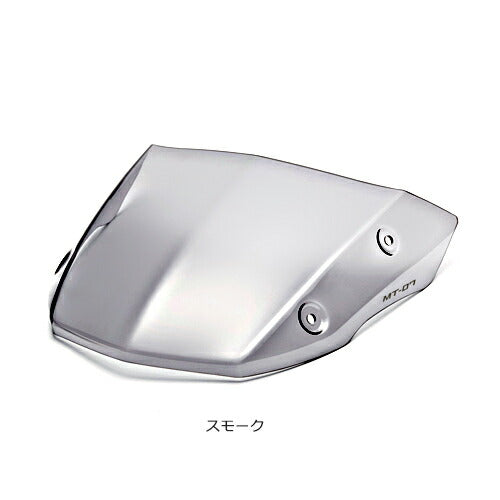ヤマハ フライスクリーン MT-07 Q5KYSK083R01/Q5KYSK083R02