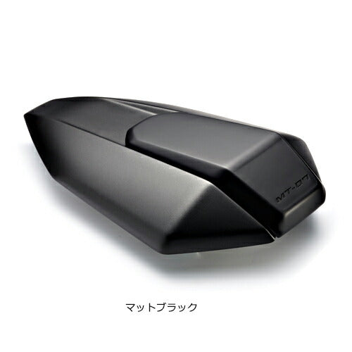 ヤマハ シングルシートカウル MT-07 2014年10月発売予定 Q5KYSK083G01/Q5KYSK083G02