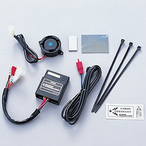 YAMAHA Ys gear Tracer ヤマハアラーム イモビ車用(A324) 907936730300