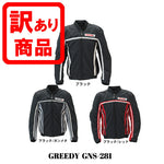 GREEDY メッシュジャケット GNS-281