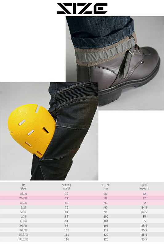 KOMINE KV ジーンズ WJ-747S