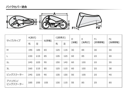 Nプロジェクト X-Stage Bike Cover X-Stage バイクカバー XBCM/XBCL/XBC2L/XBC3L