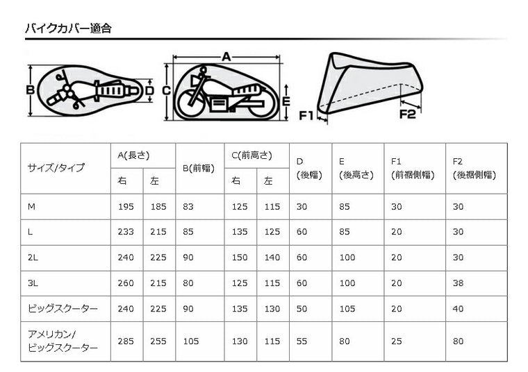 Nプロジェクト X-Stage Bike Cover X-Stage バイクカバー XBCM/XBCL/XBC2L/XBC3L