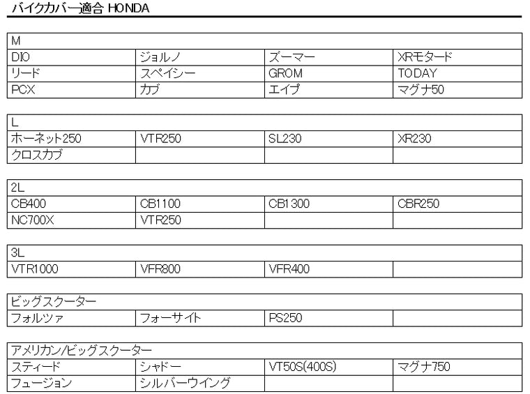 Nプロジェクト X-Stage Bike Cover X-Stage バイクカバー XBCM/XBCL/XBC2L/XBC3L