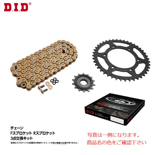 D.I.D 大同工業 チェーン＆スプロケット3点交換キット KAWASAKI Ninja250R 08-12 シルバー DK-04S