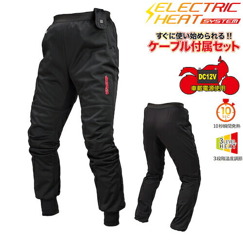 KOMINE コミネ EK-107 エレクトリックインナーパンツ12V 08-107
