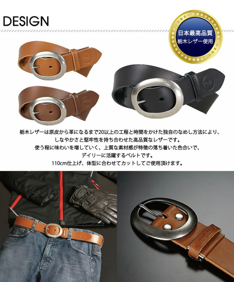 ラフ＆ロード ROUGH＆ROAD ラフプレーンベルト オーバルバックル RA5056