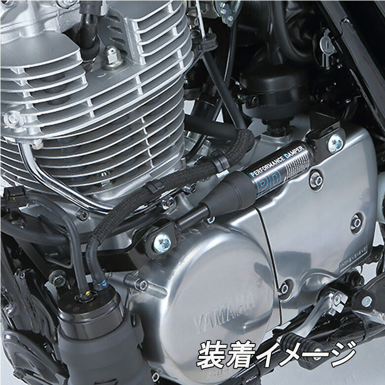 ヤマハ　パフォーマンスダンパー ヤマハ パフォーマンスダンパー SR400 B9F211H00100 B9F-211H0-01 – は