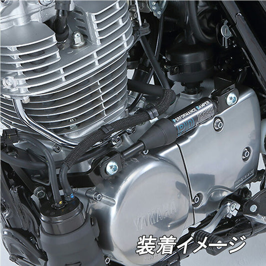 ヤマハ パフォーマンスダンパー SR400 B9F211H00100