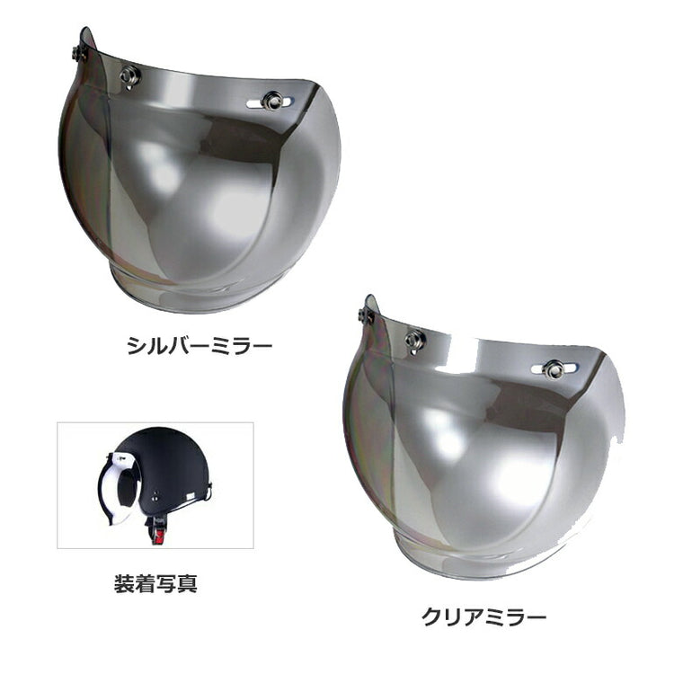 リード工業 LEAD AR-88 バブルシールド AR-88