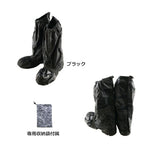 リード工業 LEAD Landspout RW-052 ブーツカバー RW-052