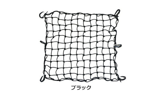 リード工業 LEAD MOTO UP MP-105 キャリーネット LLサイズ MP-105