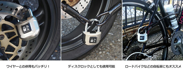 山城 Yamashiro eGeeTouch スマートパドロック GT2000