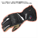 KOMINE コミネ EK-215 デュアルヒートプロテクトエレクトリックグローブ 08-215