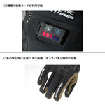 KOMINE コミネ EK-215 デュアルヒートプロテクトエレクトリックグローブ 08-215