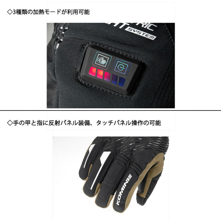 KOMINE コミネ EK-215 デュアルヒートプロテクトエレクトリックグローブ 08-215