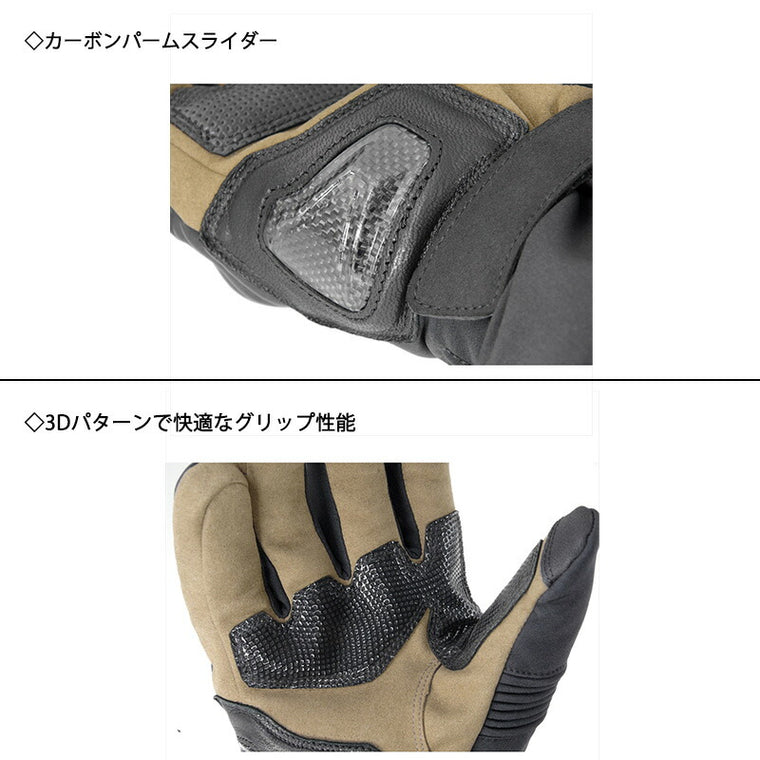 KOMINE コミネ EK-215 デュアルヒートプロテクトエレクトリックグローブ 08-215