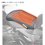 KOMINE コミネ EK-305 12Vヒーティングシートパッド 08-305