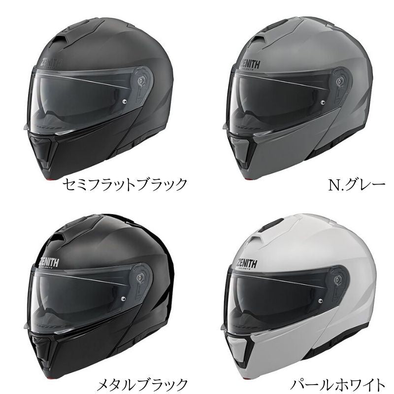 ヤマハ YJ-21 ZENITH 90791-2367 – はとやオンライン | バイク用品通販「ASTONE」「SCOYCO」ヘルメット 、ジャケット、グローブ、シューズなどのライディングギア国内総代理店