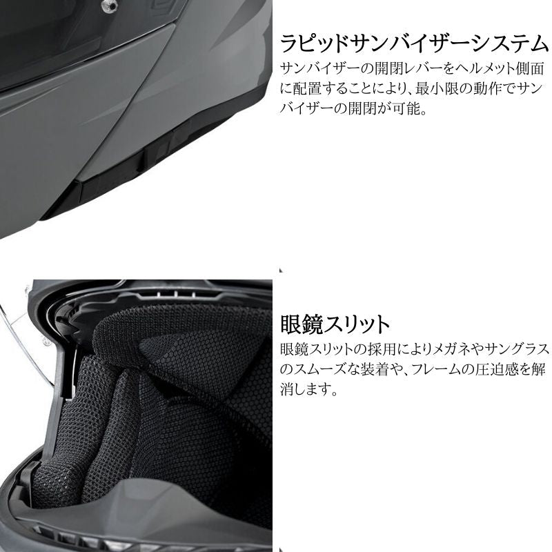 ヤマハ YJ-21 ZENITH 90791-2367 – はとやオンライン | バイク用品通販「ASTONE」「SCOYCO」ヘルメット 、ジャケット、グローブ、シューズなどのライディングギア国内総代理店