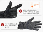WIDE SOURCE AI-169 ツーリングレザーグローブ