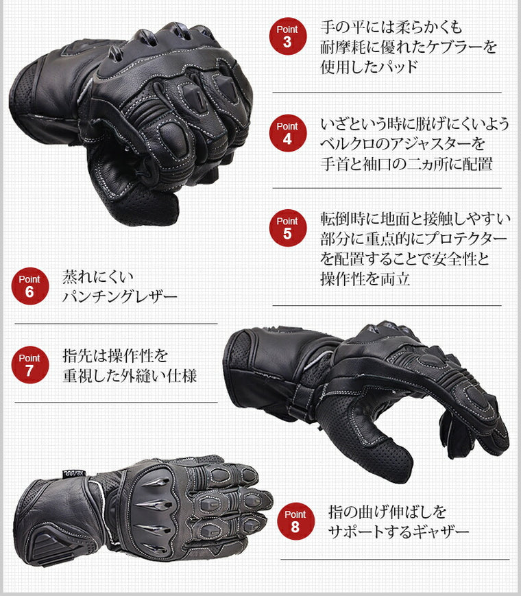 WIDE SOURCE AI-169 ツーリングレザーグローブ