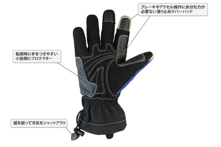 SCOYCO MC15B-2 セミウィンタースポーツグローブ