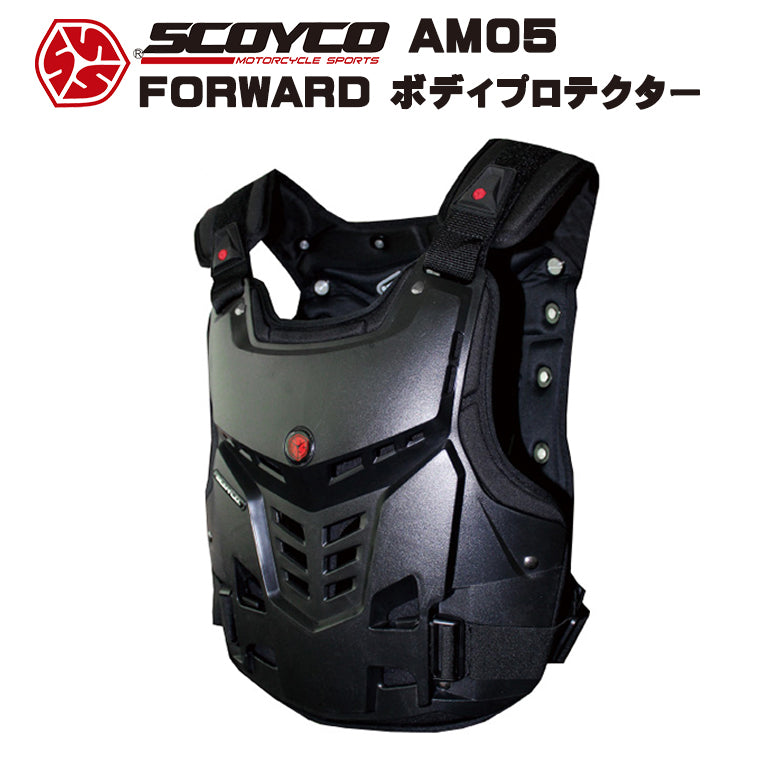 胸部プロテクター – はとやオンライン