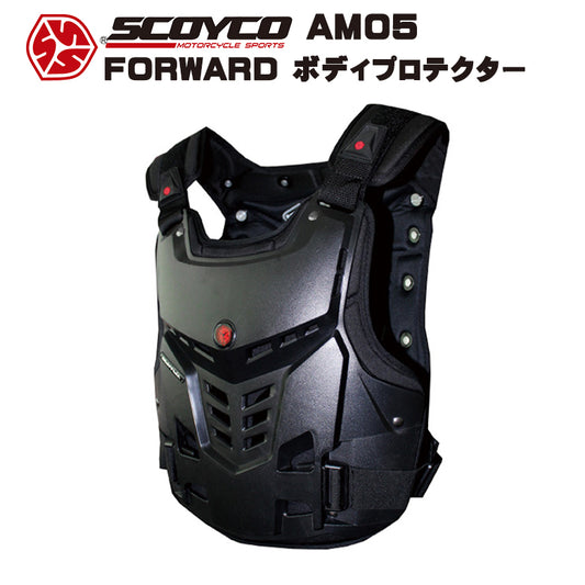 SCOYCO(スコイコ) FORWARD ボディプロテクター AM05