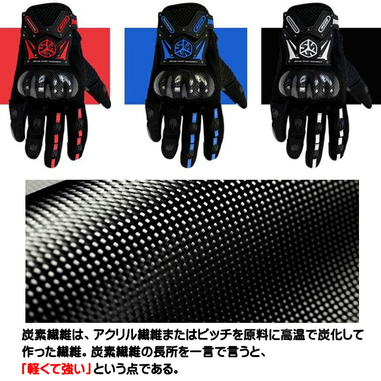 SCOYCO MC20 スマートフォン対応 – はとやオンライン | バイク用品通販