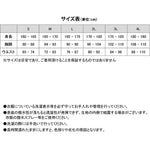 WIDESOURCE 軽量ストレッチレインスーツ HR-001