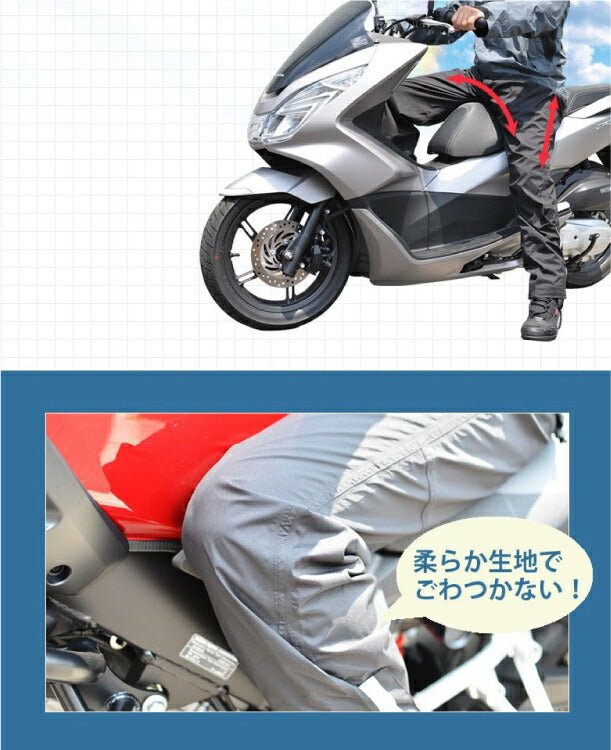 Sサイズ限定 レインスーツ HR-001 レインウェア カッパ WIDE SOURCE