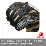 SCOYCO(スコイコ) アーバンスポーツグローブ MC60