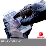 SCOYCO(スコイコ) アーバンスポーツグローブ MC60