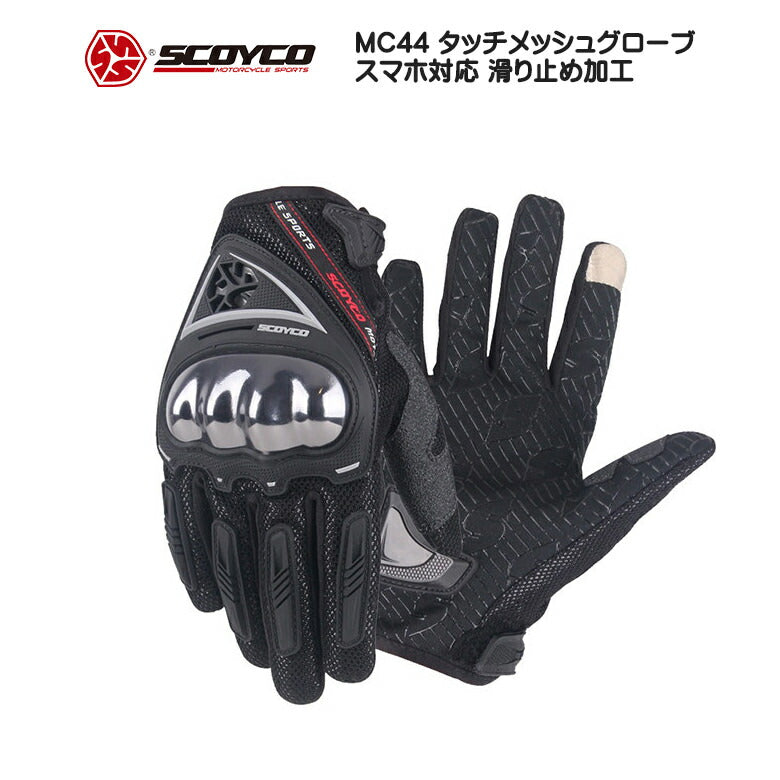 ８８　バイクグローブ　Ｌ クレイスミス バイク グローブ 冬 防寒 革 防水 レザー ナックル