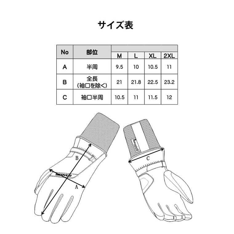 SCOYCO(スコイコ) レディースロングリブグローブ MC31W