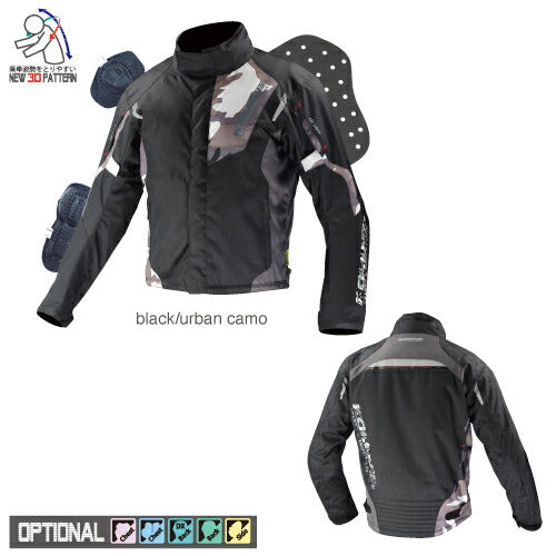 KOMINE Protect W-JKT-TAGA JK-587